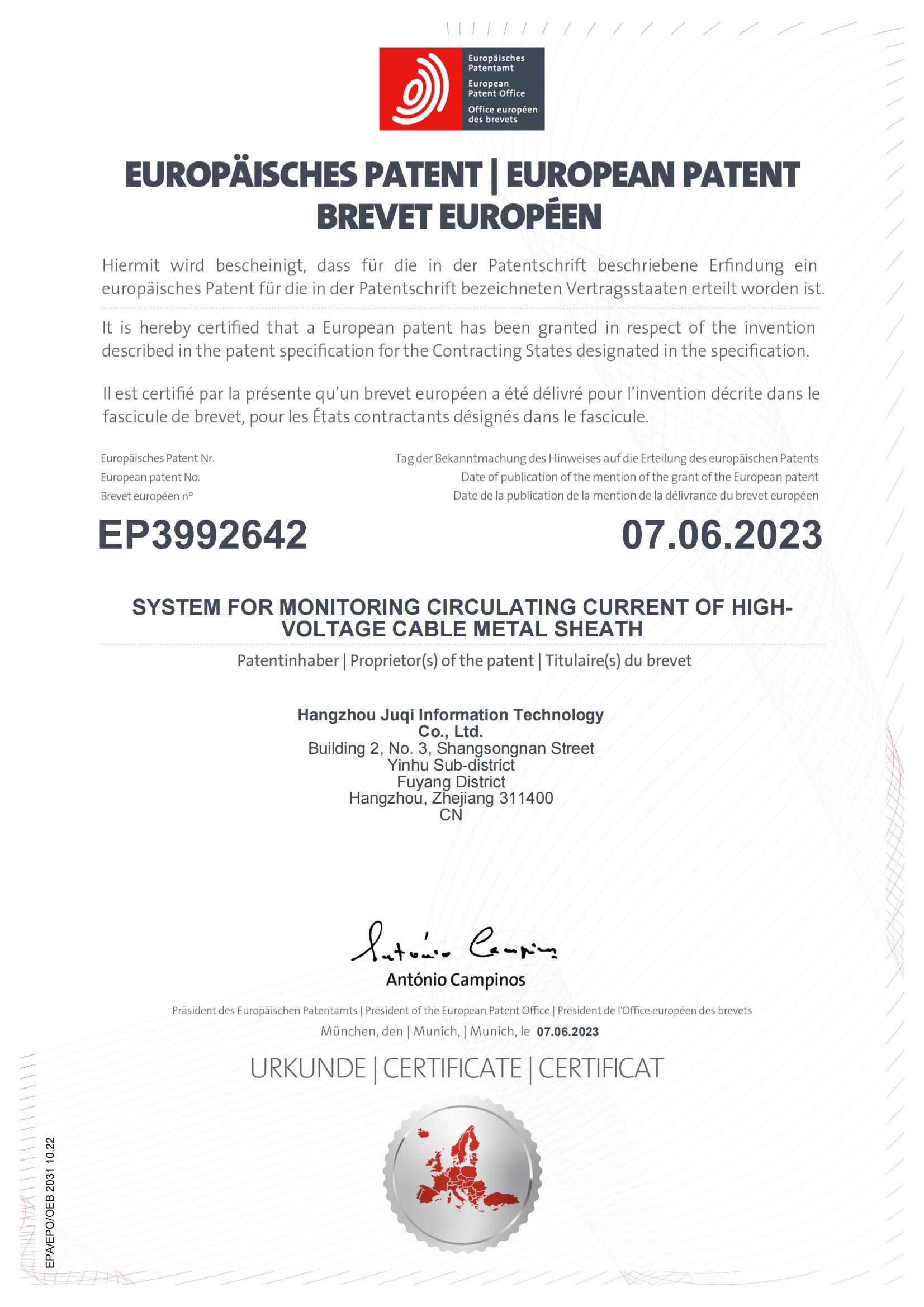 1688953631531786.jpg 2031_certified_00.jpg