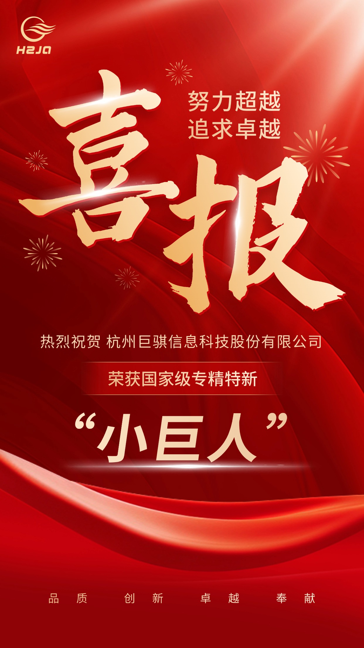 1725844921140838.jpg 海報(bào) (1)(1).jpg