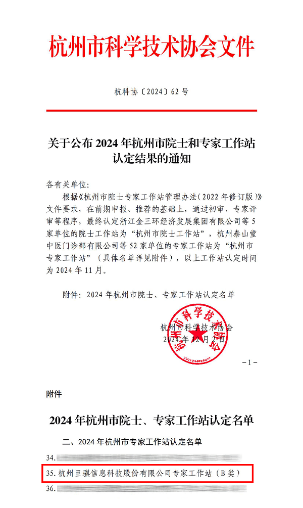 1733719785574431.png 畫得到板 1.png