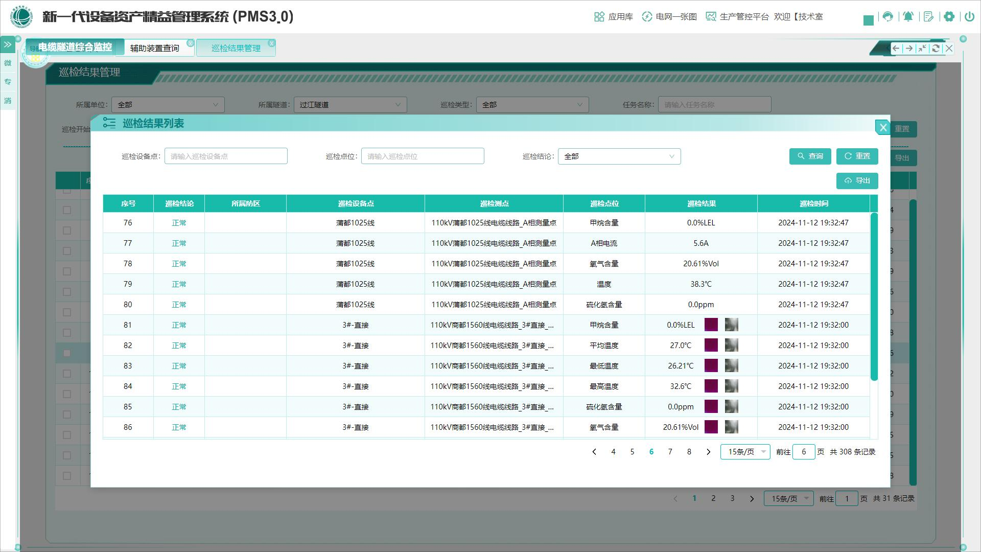 1743650318233060.png 321ae744e0122fb67658ac503ccd167.png